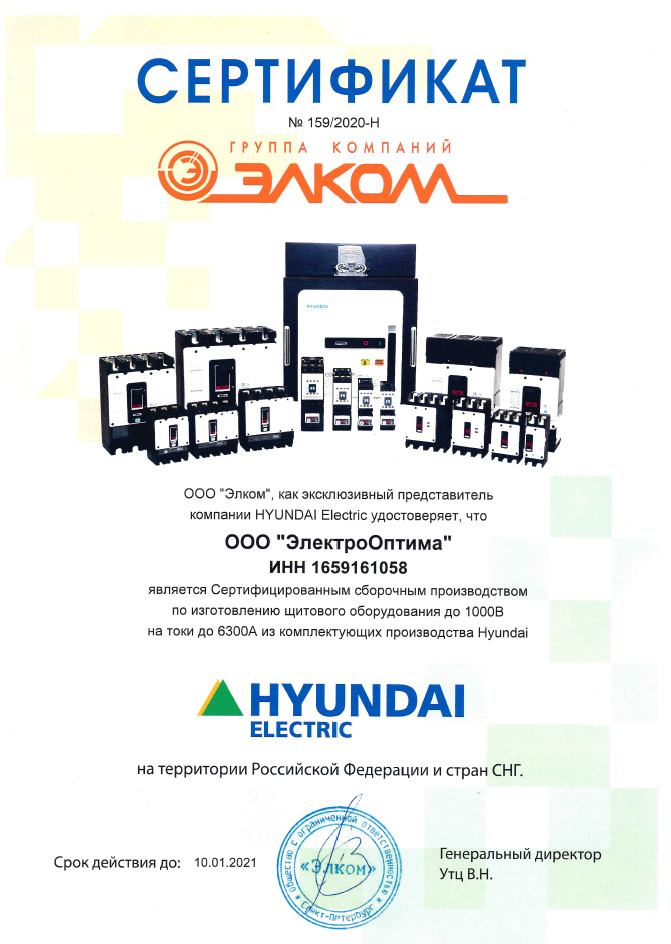 ЭЛКОМ HYUNDAI Electric